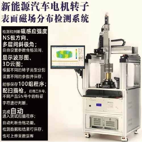 充磁产品(images 12)